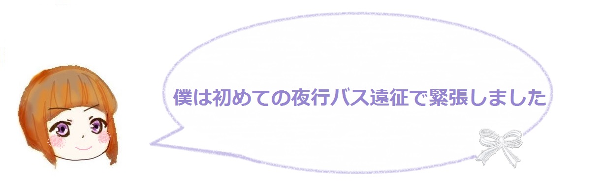 OcN