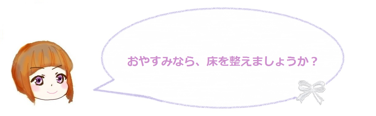 OcNE